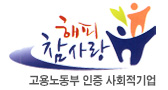 ㈜해피참사랑