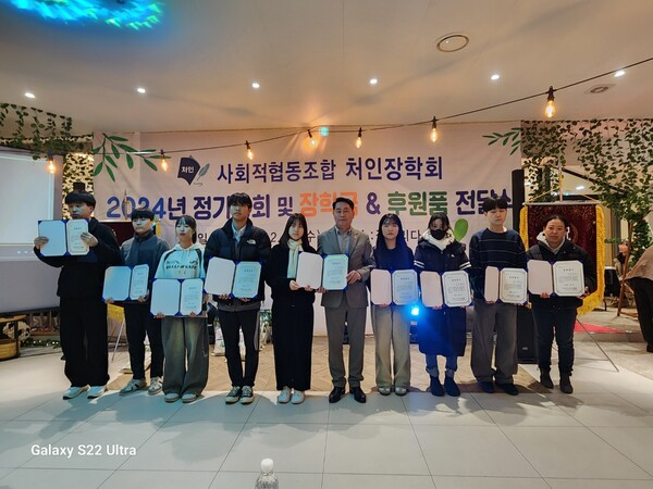 ▲처인장학회가 연말을 맞아 학생들에게 장학금을  전달하고 있다.